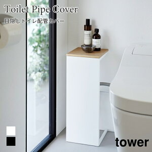 ډBgCzǃJo[ ȒPݒu dR[h Jo[ bN I gC ^[ R tower zCg ubN 5223 5224 gC [ yamazaki ^[V[Y