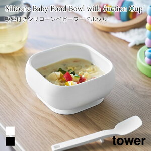 xr[t[h{E zՕt VR[ ɂ H ^[ R tower zCg ubN 10047 10048 ǂԂ q o ^[V[Y yamazaki