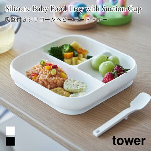 xr[t[hg[ zՕt VR[ H ɂ H M ^[ R tower zCg ubN 10049 10050 v[g M ^[V[Y yamazaki