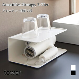 AjeB[[ ^[ 2i bN hC[  [ I [ X`[ R tower zCg ubN 10092 10093 ʑ [ yamazaki ^[V[Y