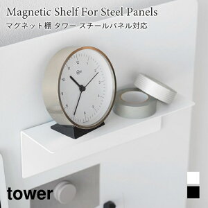 }OlbgI ^[ X`[plΉ R tower zCg ubN 10094 10095 [20cm fXN܂  u ዾu tI ^[V[Y yamazaki