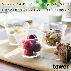{E dqWΉ 炦 ^[ STCY 3g Lb` t v R tower 250mL NA 10127 ϔM e 3Zbg H@ Ⓚ Ή ^[V[Y yamazaki