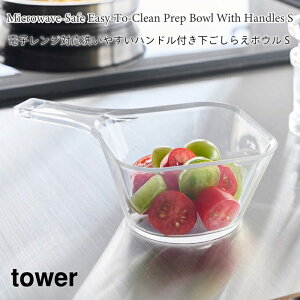 {E dqWΉ 􂢂₷ nht 炦 Lb` ^[ S R tower 290mL NA 10129 ϔM t H@ Ⓚ Ή ^[V[Y yamazaki