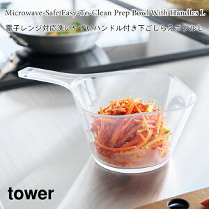 {E dqWΉ 􂢂₷ nht 炦 Lb`  ^[ L R tower 735mL NA 10130 ϔM t H@ Ⓚ Ή ^[V[Y yamazaki