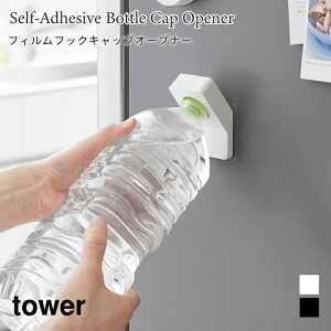 LbvI[vi[ tBtbN ^[ R tower zCg ubN 10199 10200 ybg{g I[vi[ W ȒPݒu ^[V[Y yamazaki