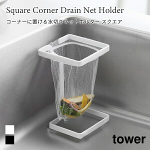 ؂lbgz_[ OpR[i[ ^[ XNGA R tower zCg ubN 10205 10206 X`[ S~ Lb` VN S~ RpNg ȃXy[X yamazaki ^[V[Y