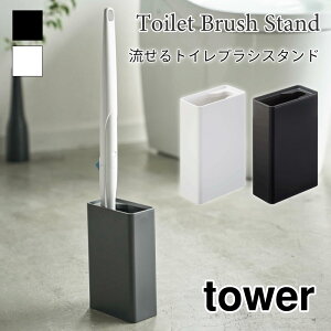 ^[  gCuVX^h gC[ |[ X`[ Vv  zCg ubN tower TOWER 4855 4856 R