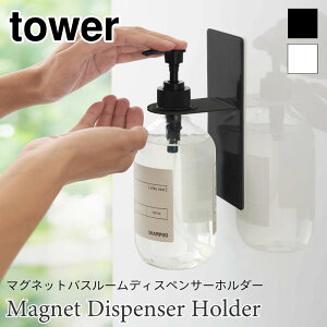 ^[ }Olbg fBXyT[z_[ [ oX[ ǖ  X`[ Vv  zCg ubN tower TOWER 4867 4868 R