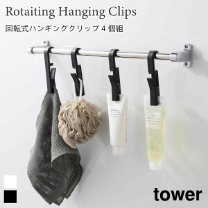 ^[ tbN Nbv ] 4g Lb`   [ | ϔM ubN zCg tower 5491 5492 R