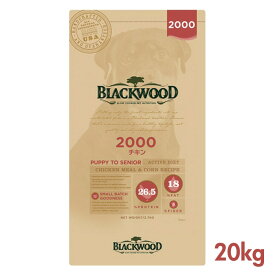 ブラックウッド　2000　（チキンミール）