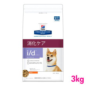 楽天市場 ヒルズ プリスクリプションダイエット 食事療法食 犬用 I D Low Fat 3kg Hill S Prescription Diet Inumeshi