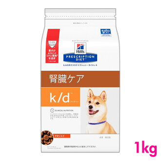 Hills Prescription Diet Canine Kd Pour Chien