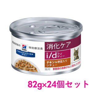猫 ヒルズ プリスクリプションダイエットの通販 価格比較 価格 Com