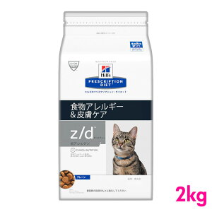 猫 ヒルズ プリスクリプションダイエットの通販 価格比較 価格 Com