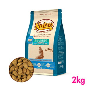 楽天市場 ニュートロ ナチュラルチョイス キャット 避妊 去勢猫用 エイジングケア 白身魚 2kg Inumeshi