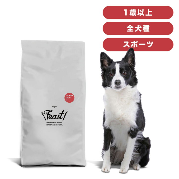 楽天市場】INUMESHI フィースト プレミアム スポーツ 1歳以上 活発犬用 