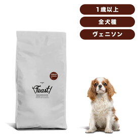 INUMESHI　フィースト　プレミアム　ヴェニソン　成犬用　全犬種用　1歳以上 　鹿肉 低アレルゲン 穀物不使用 （グレインフリー） ドッグフード