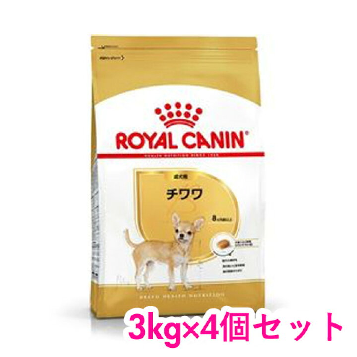 楽天市場】ロイヤルカナン チワワ 成犬用 3kg×4個セット : INUMESHI 