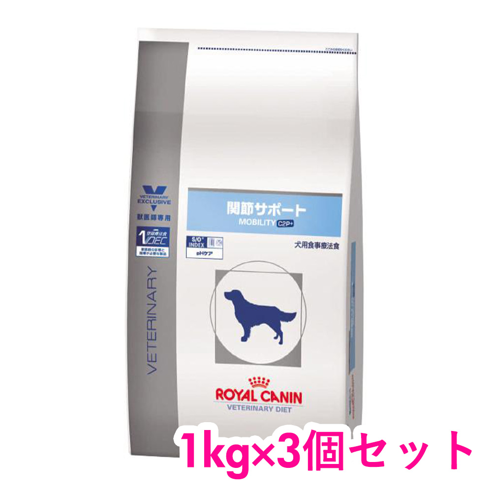 楽天市場】ロイヤルカナン 食事療法食 犬用 関節サポート 1kg×3個セット : INUMESHI