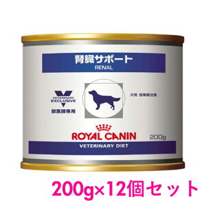 腎臓サポート 缶 犬用健康管理用品 ロイヤルカナンの通販 価格比較 価格 Com