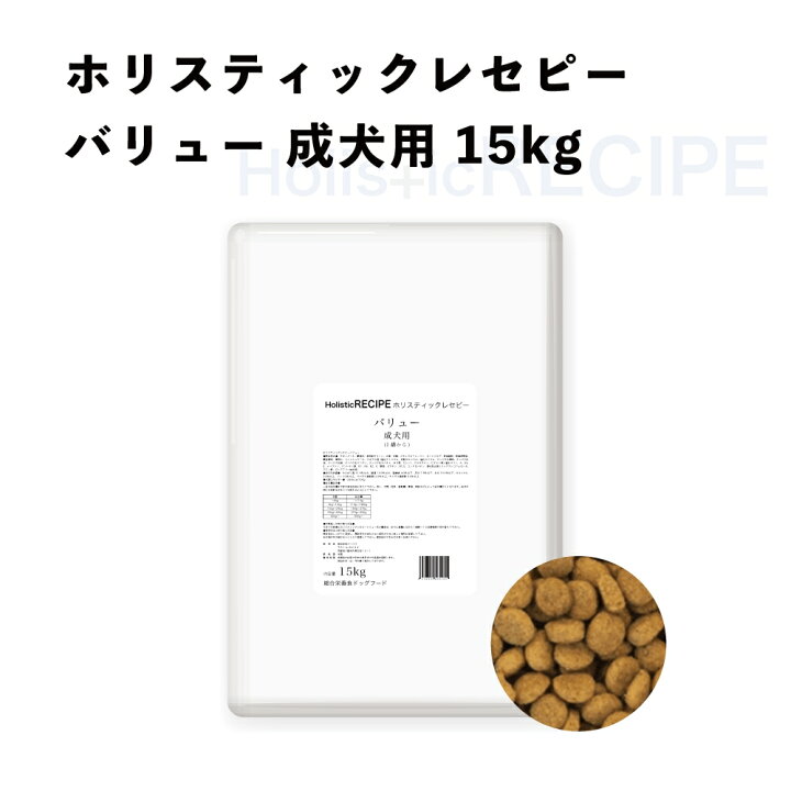 楽天市場】ホリスティックレセピー バリュー チキン＆ライス 成犬用 