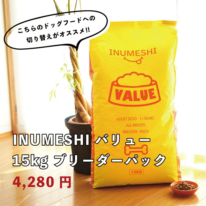 楽天市場】森乳 サンワールド スーパーゴールド フィッシュ＆ポテト  