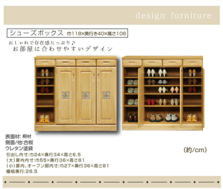 最大87 Offクーポン 下駄箱 シューズラック ロータイプ 幅 5cm ブラウン 日本製 玄関 エントランス 入口 完成品 Fucoa Cl 最大87 Offクーポン 下駄箱 シューズラック ロータイプ 幅 5cm ブラウン 日本製 玄関 エントランス 入口 完成品 Fucoa Cl