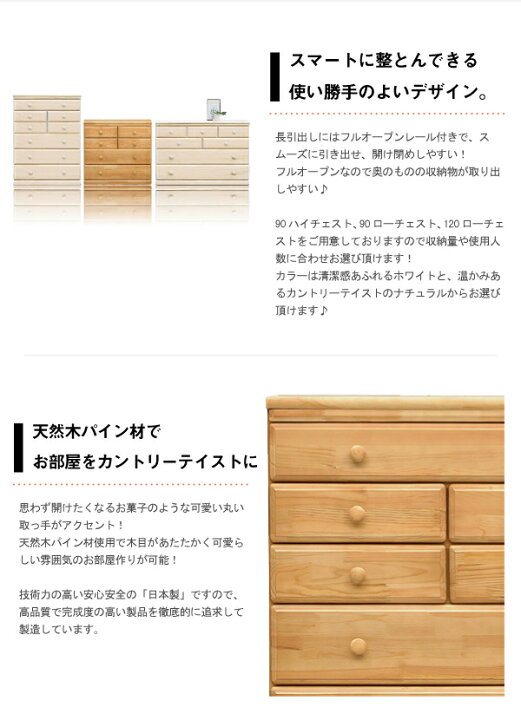楽天市場】《コロラド 幅120 ローチェスト》完成品 日本製 整理タンス 