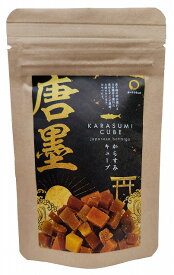 からすみ 国産 ひなた舎 からすみCUBE 25g ＜常温＞ （追跡可能メール便：ポスト投函） カラスミ キューブ パウダー 金つぶ 金ツブ ボッタルガ