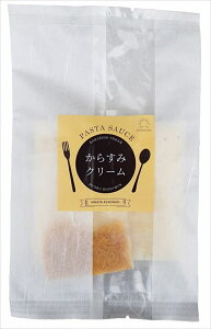 からすみ 国産 クリームパスタソース 4人前(100g×4袋)からすみパウダー付き(6g×4個) <冷凍> カラスミパウダー 金つぶ 金ツブ ボッタルガ