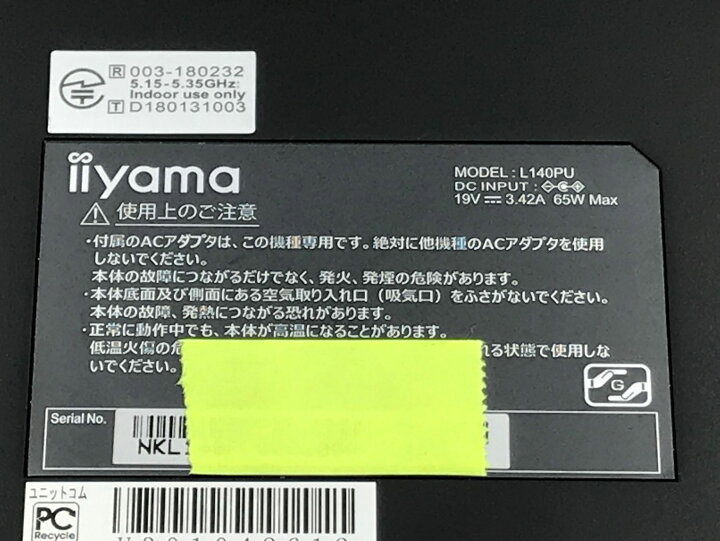 楽天市場】iiyama / ノートPC / L140PU / 第12世代Core i5 