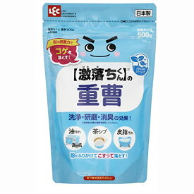 レック(LEC) レック 激落ちくん の 重曹 粉末タイプ 500g /粉の研磨力でコゲを落とす/油汚れ、茶しぶ、皮脂汚れにも/