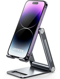 UGREEN スマホスタンド 卓上 スマホホルダー アルミ製 携帯スタンド スマフォスタンド 角度調整可能 折りたたみ式 持ち運びに便利 耐久性 簡単装置 アイフォンデスク置き台 スマホ用 iPhone 12/iPhone 13/mini/Pro/Pr
