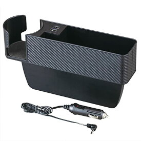 セイワ(SEIWA) 車内用品 シートサイドポケット USBポート付き 2口 ドリンクホルダー 収納 車用 カーボン WA82 シートオーガナイザー 4.8A出力 自動識別