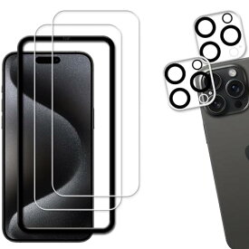 2+2枚セット ガイド枠付き KPNS 日本素材製 強化ガラス iPhone15 Pro Max 用 ガラスフィルム カメラフィルム カバー 保護フィルム