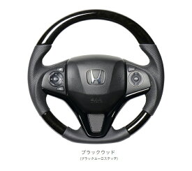 楽天市場 ステアリングヒーター ホンダの通販