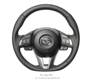 A REAL XeAO nh CX-3 V[GbNX3 DK O CX-5 V[GbNX5 KE I[U[ MZA-LPB-RD