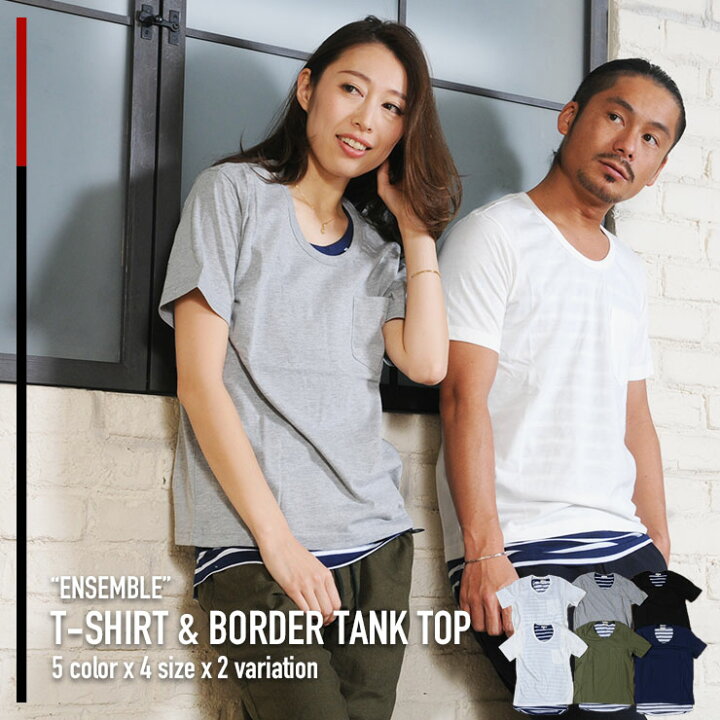 楽天市場 Tシャツ メンズ 半袖 無地 ボーダー 大きいサイズ Tシャツ タンクトップ アンサンブル マリン 送料無料 男女兼用 レディース ユニセックス Uネック ティーシャツ S M L Xl 夏 夏服 夏物 Enjouemen