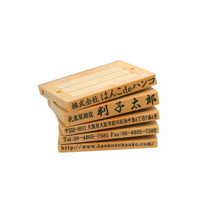 子 認印 スタンプの人気商品 通販 価格比較 価格 Com