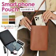 【楽天1位】 スマホショルダー スマホポーチ シンプル かわいい 無地 くすみカラー 送料無料 上品 黒 ブ…