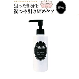 楽天市場 足痩せ ジェルの通販