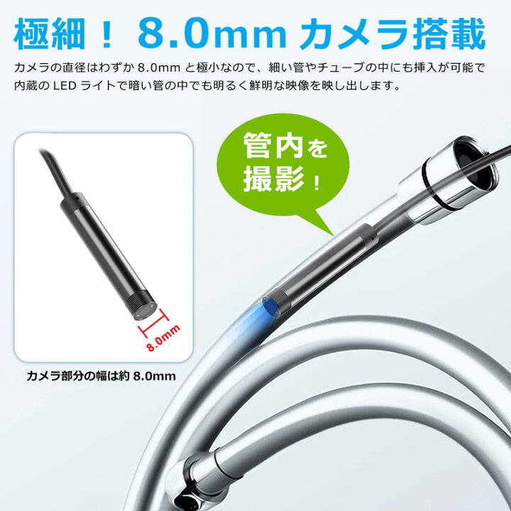 楽天市場】ファイバースコープ HD 内視鏡カメラ USB-C Lightning 接続 