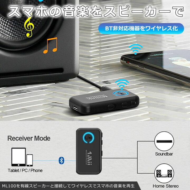楽天市場】bluetooth5.0 レシーバー aux車載用 ミニ15時間再生 カー 