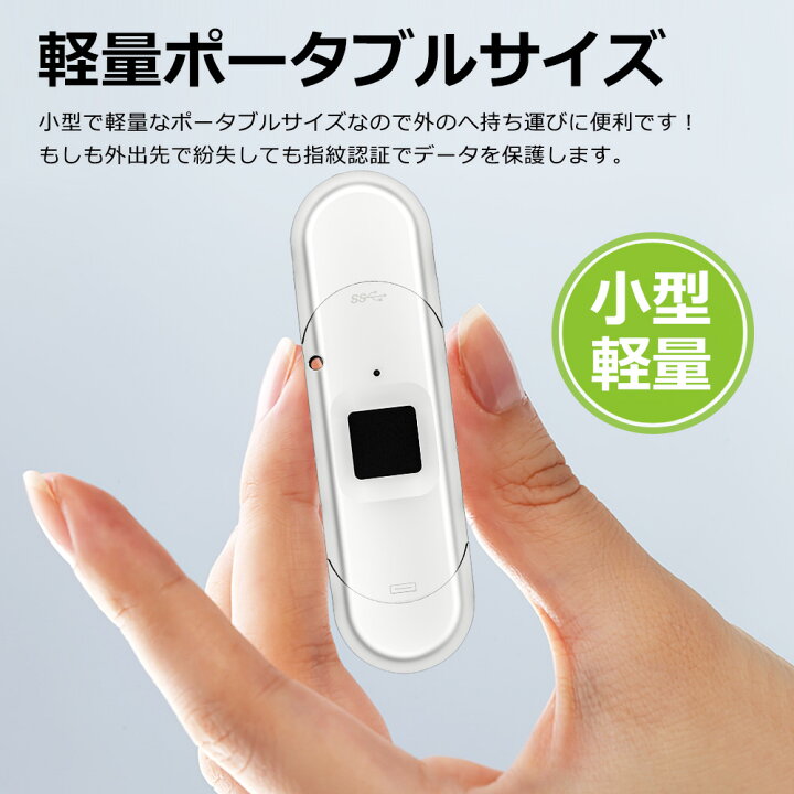 楽天市場】iOS対応 指紋認証 USB3.0 フラッシュ メモリー ドライブ 