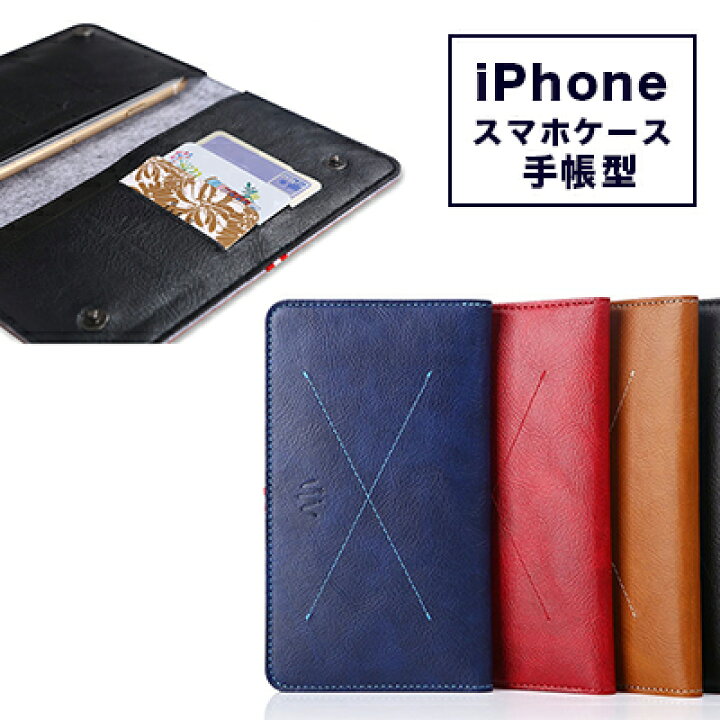 楽天市場 スマホケース 手帳型 スマホマルチケース イタリアデザイン Android Iphone 携帯 財布 一体型 革 Puレザー すっぽり入る スマホケース スマホカバー 5 5インチ以下 Iphone7 Iphone7plus Iphone6 6plus 凡用ケース カード収納 ボタン留め 薄型 マルチケース
