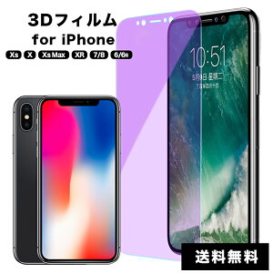 iPhone X XS Max XR iphonex iphone8 KXtB KXیtB u[CgJbg KX KX@BCTtB