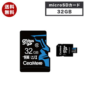 楽天市場 Sdカード 32gb 任天堂の通販