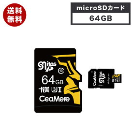 マイクロsdカード 64GB microSDカード class10 SD マイクロSDカード SDHC スマホ マイクロSDカード64GB microSD64gb ドライブレコーダー　※SD変換アダプタは付いておりません。
