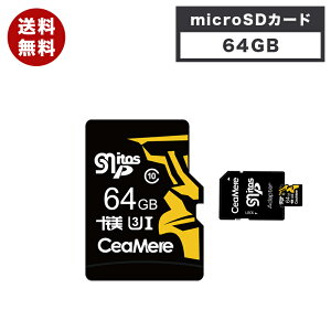 ドライブレコーダー マイクロsdカード Sdメモリーカードの通販 価格比較 価格 Com