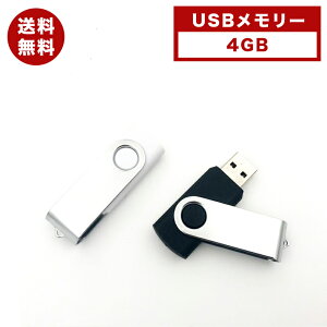 USB[ 4GB zCg usb  usb[ tbV[ ^  e RpNg Vv RpNgUSB2.0